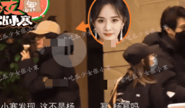 杨幂吃瓜爆料视频大全集